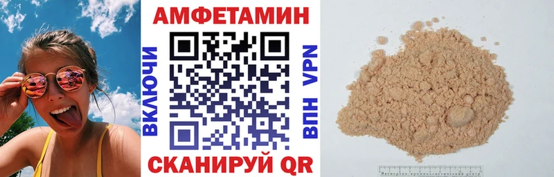 Amphetamine Розовый  дарк нет состав  Кондопога 