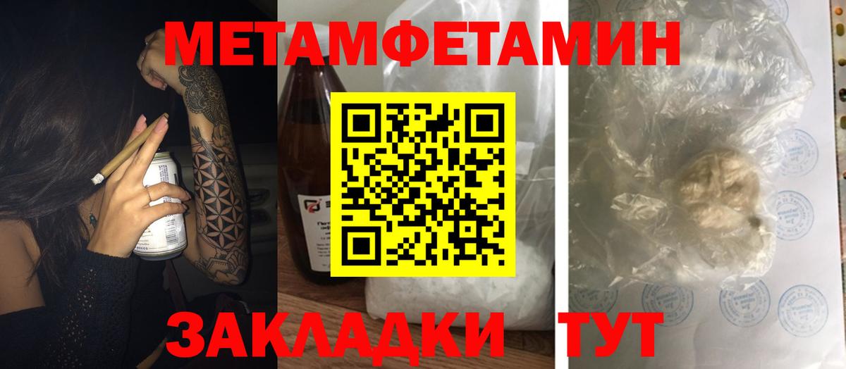 АМФ Premium  Amphetamine  Кондопога 