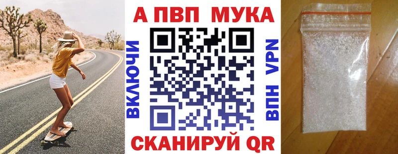 A PVP Crystall  omg ссылки  Кондопога 
