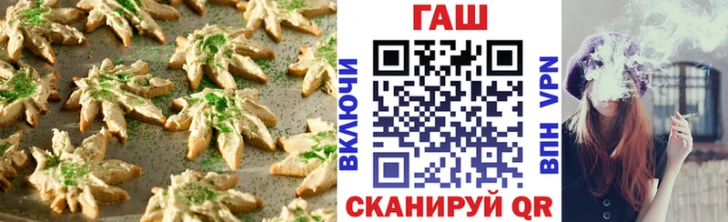 дарнет шоп  Кондопога  blacksprut как войти  Canna-Cookies марихуана 