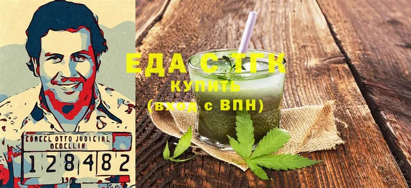 кракен онион  Кондопога  Canna-Cookies марихуана  магазин продажи наркотиков 