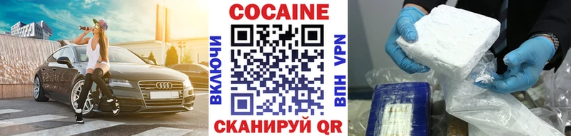 Кокаин 99%  где можно купить   KRAKEN   Кондопога 