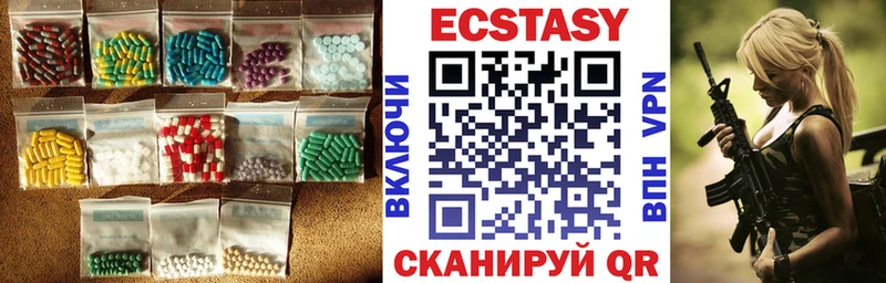 где купить наркотик  Кондопога  Экстази Cube 