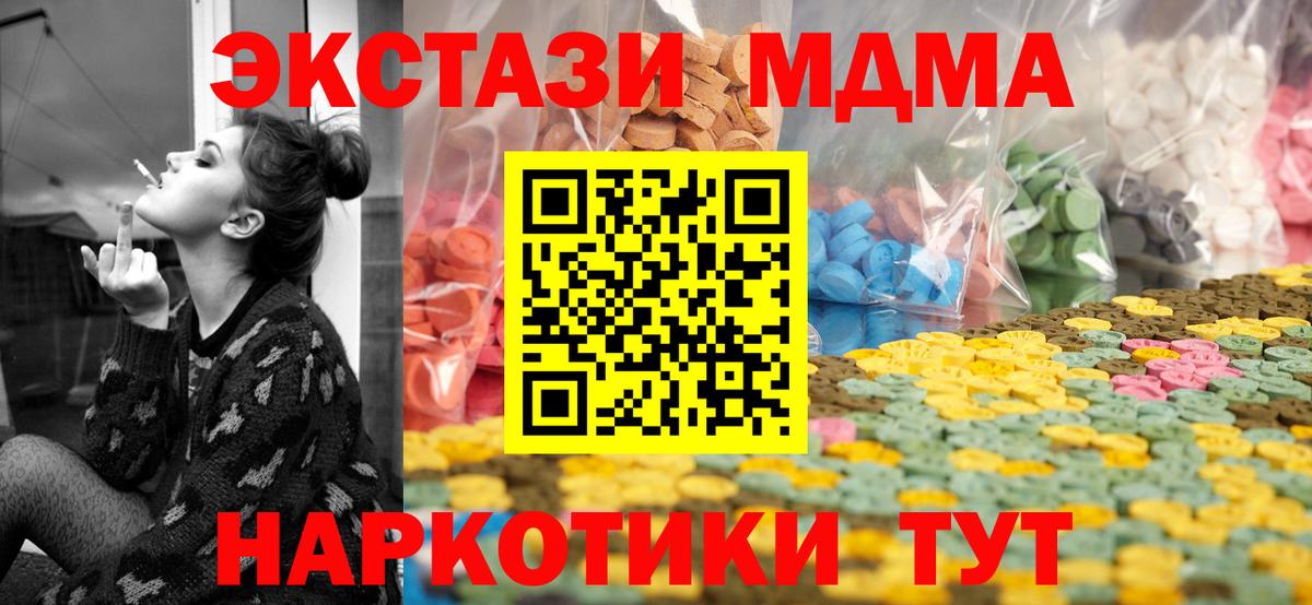 ЭКСТАЗИ DUBAI Кондопога