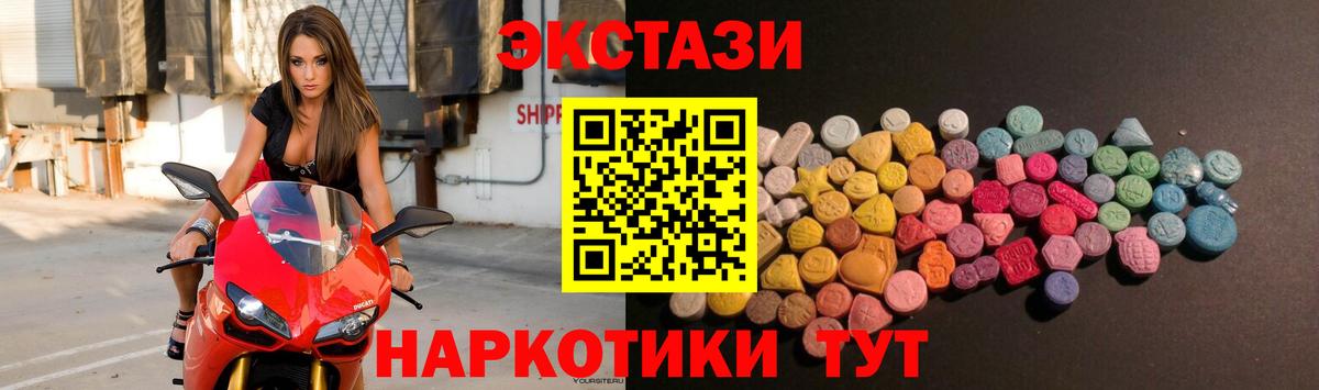 Ecstasy louis Vuitton  Ecstasy  Экстази VHQ  Кондопога 