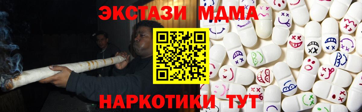 Ecstasy 300 mg  Вход с VPN  Кондопога  Ecstasy VHQ 