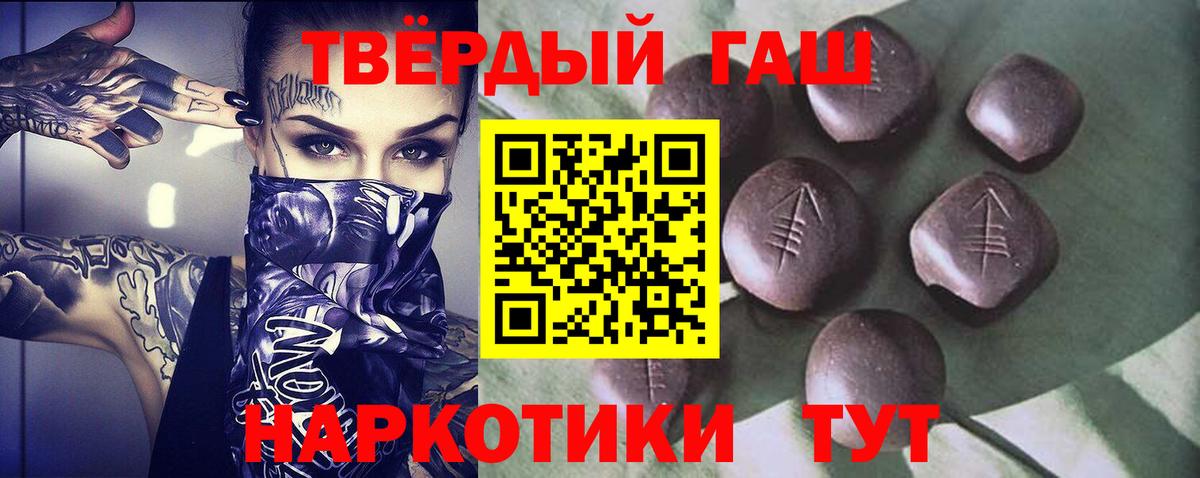 Гашиш Cannabis Кондопога