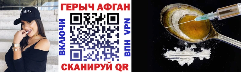 ГЕРОИН герыч Кондопога