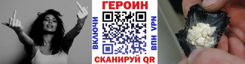 MEGA tor  Кондопога  ГЕРОИН афганец 