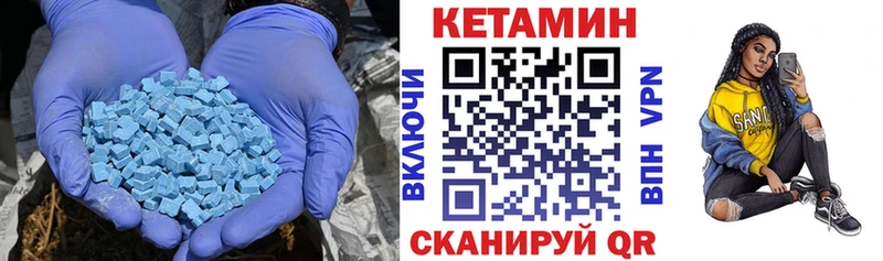 Кетамин ketamine  Кондопога 