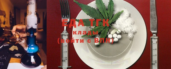 Альфа ПВП Пересвет