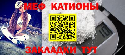 метадон Балашиха