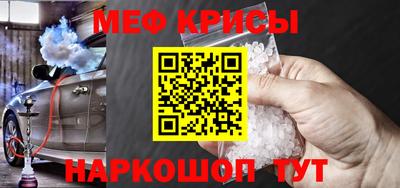мефедрон VHQ Донецк