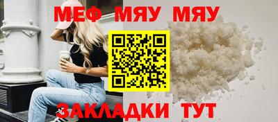 мефедрон VHQ Донецк