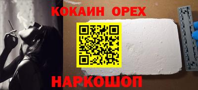 СК Гусиноозёрск