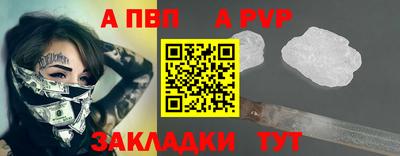 мефедрон VHQ Донецк