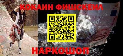 метадон Балашиха