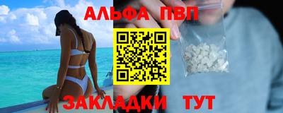 apvp Донской