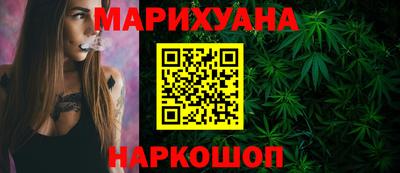 соль ск Гусев