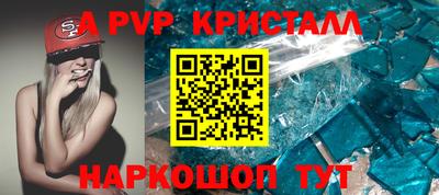 соль ск Гусев