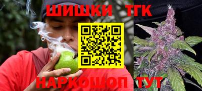 тгк Балахна