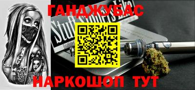 СК Гусиноозёрск