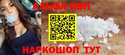 СК Балаково