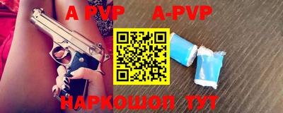 мефедрон VHQ Донецк