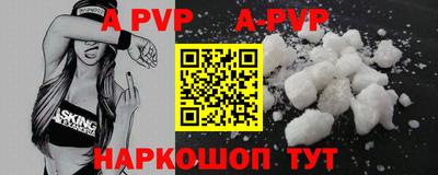 apvp Донской