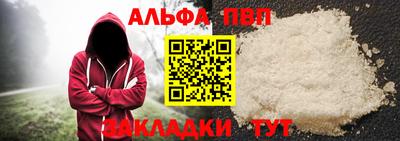 мефедрон VHQ Донецк