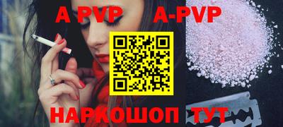 мефедрон VHQ Донецк