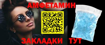 амфетамин Дубна