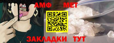 мефедрон VHQ Донецк