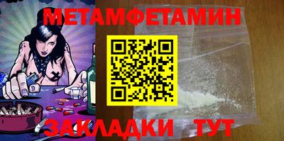 СК Гусиноозёрск