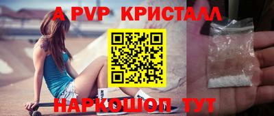 мефедрон VHQ Донецк