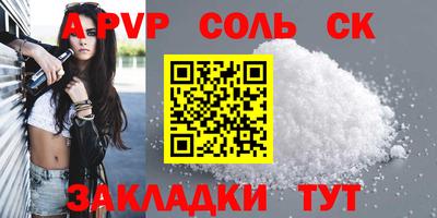 бошки Гусь-Хрустальный
