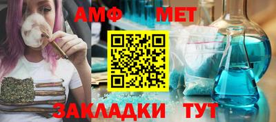 СК Гусиноозёрск
