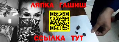 соль ск Гусев