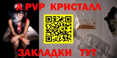 соль ск Гусев