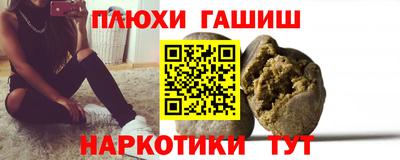 соль ск Гусев