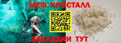 СК Гусиноозёрск