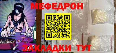 метадон Балашиха