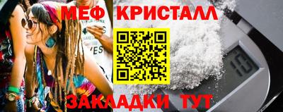 мефедрон VHQ Донецк