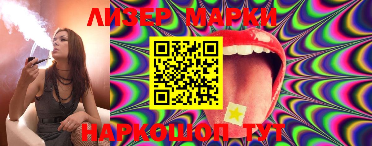 ЛСД экстази ecstasy  Кондопога  LSD-25 экстази  LSD-25 экстази ecstasy 