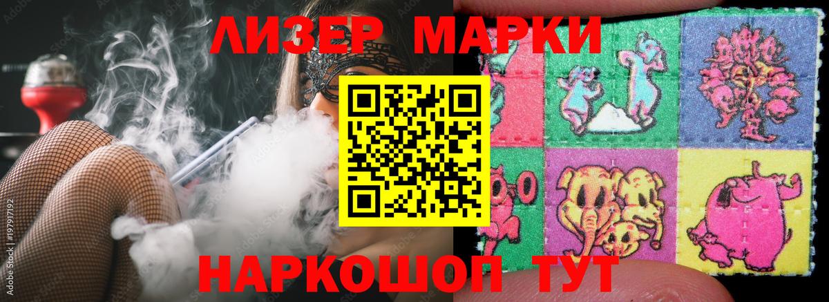 Лсд 25 экстази кислота  МЕГА зеркало  Вход с VPN  Кондопога  ЛСД экстази ecstasy  ЛСД экстази 