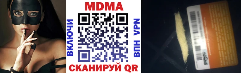 МДМА Molly  Кондопога 