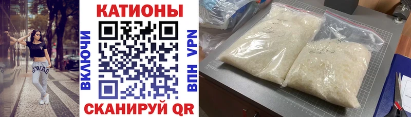 МЯУ-МЯУ кристаллы Кондопога
