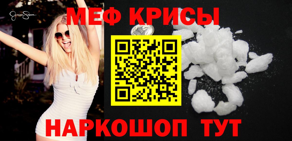 МЕФ мука Кондопога