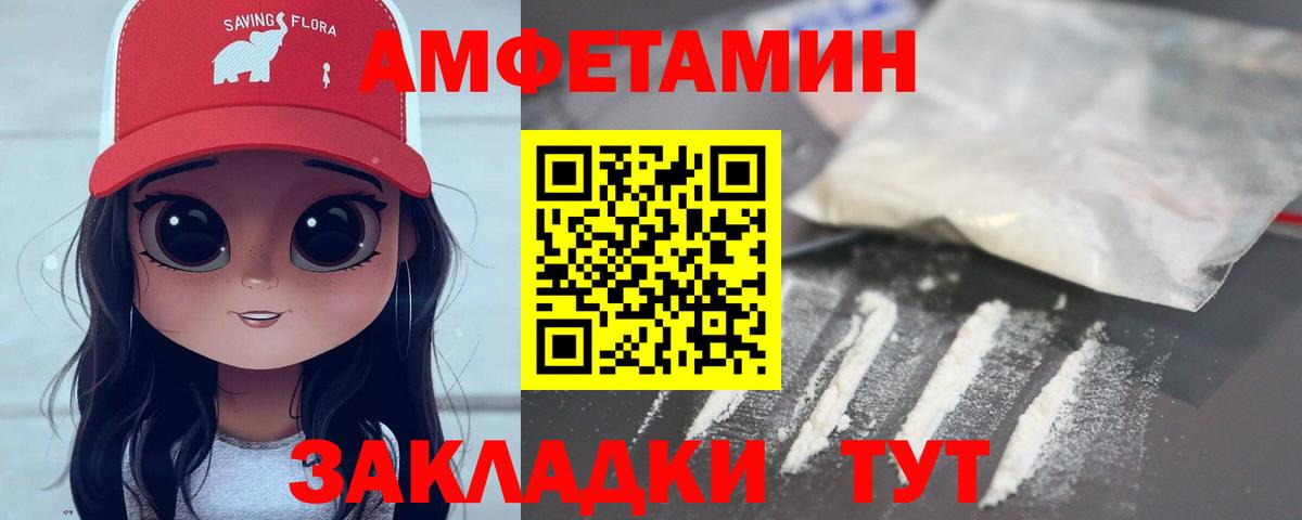 Метамфетамин Methamphetamine Кондопога