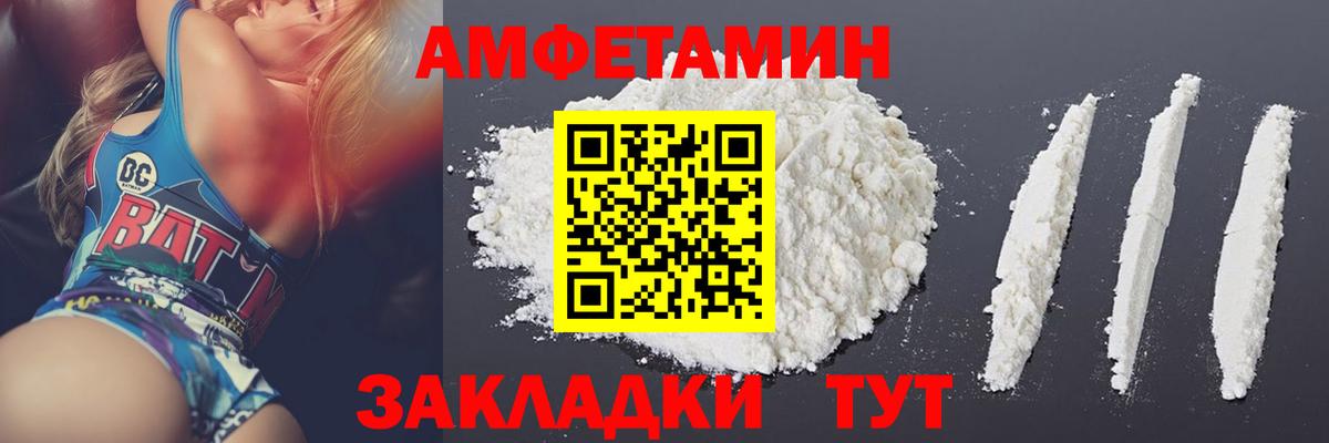 Метамфетамин Декстрометамфетамин 99.9%  Вход с VPN  Кондопога 